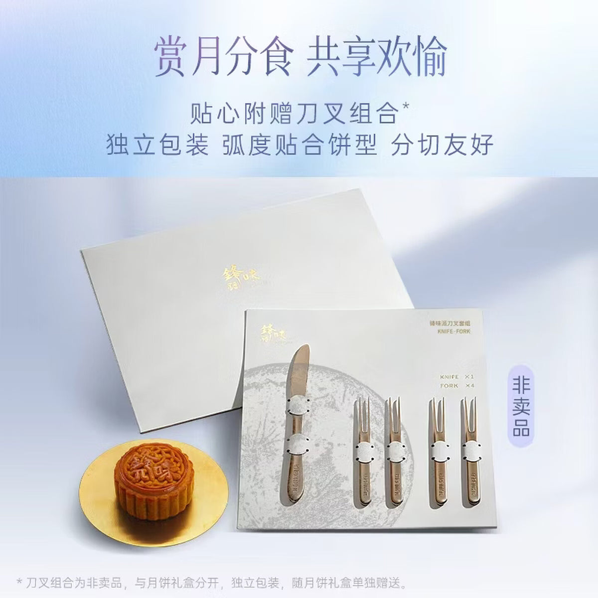 锋味派月饼礼盒广式传统中秋送礼360g/盒6枚火腿蛋黄莲蓉豆沙糕点心