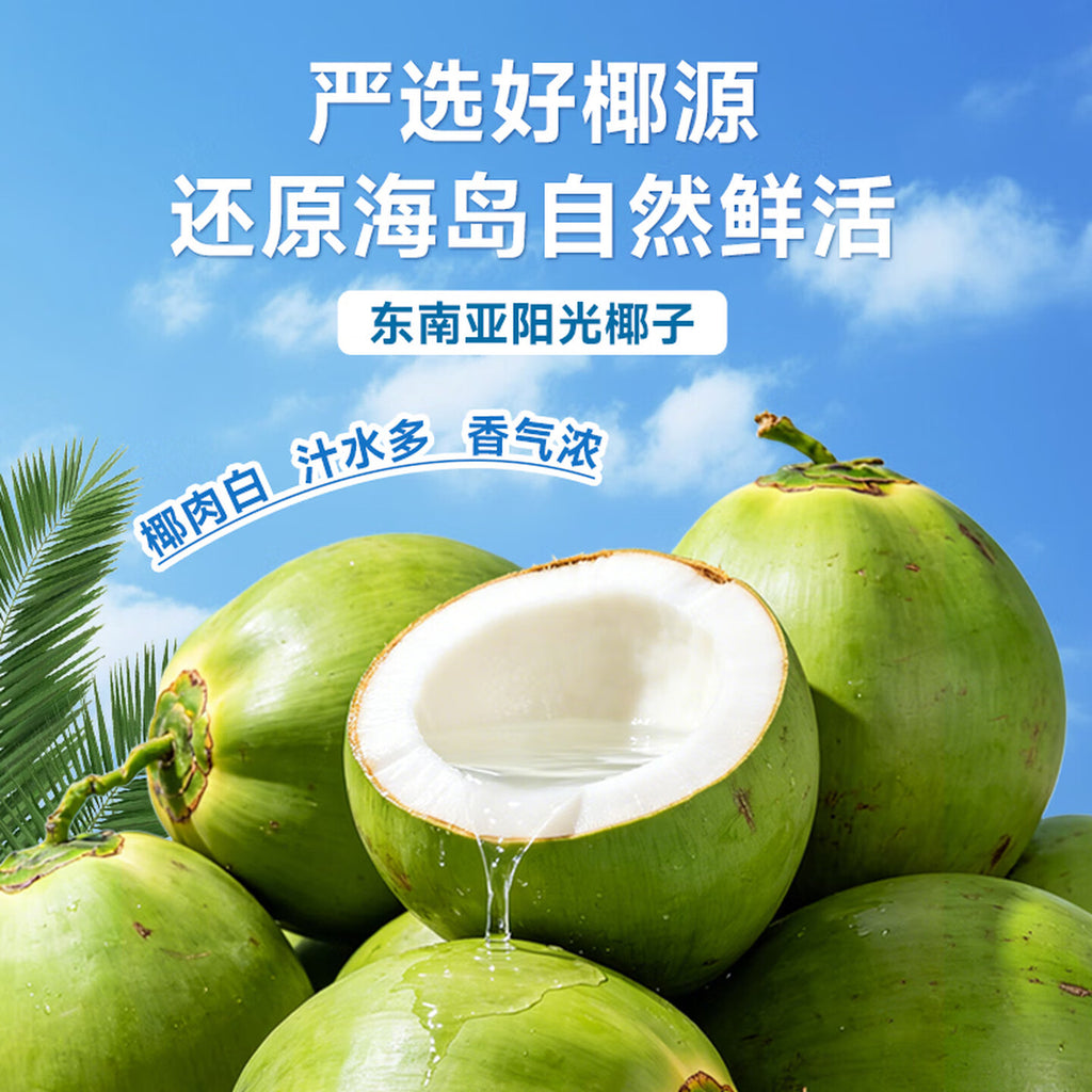 轻上（LIGHT UPPER）中秋礼品盒100%椰子水饮料 含天然电解质 245ml*20瓶+1L*2瓶