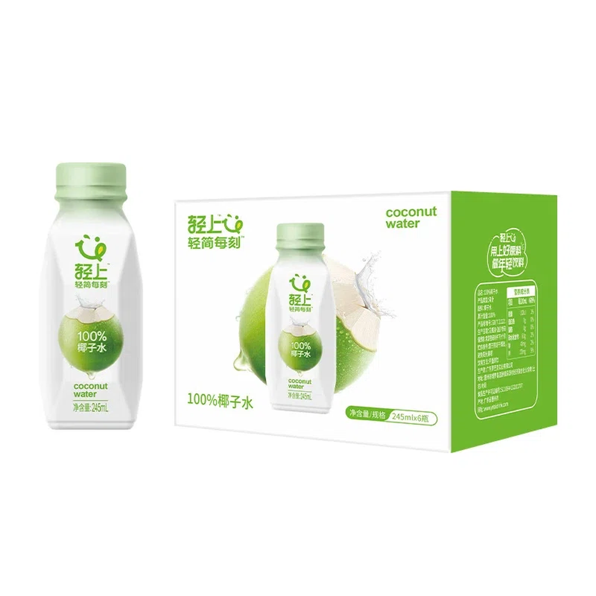 轻上（LIGHT UPPER）中秋礼品盒100%椰子水饮料 含天然电解质 245ml*20瓶+1L*2瓶
