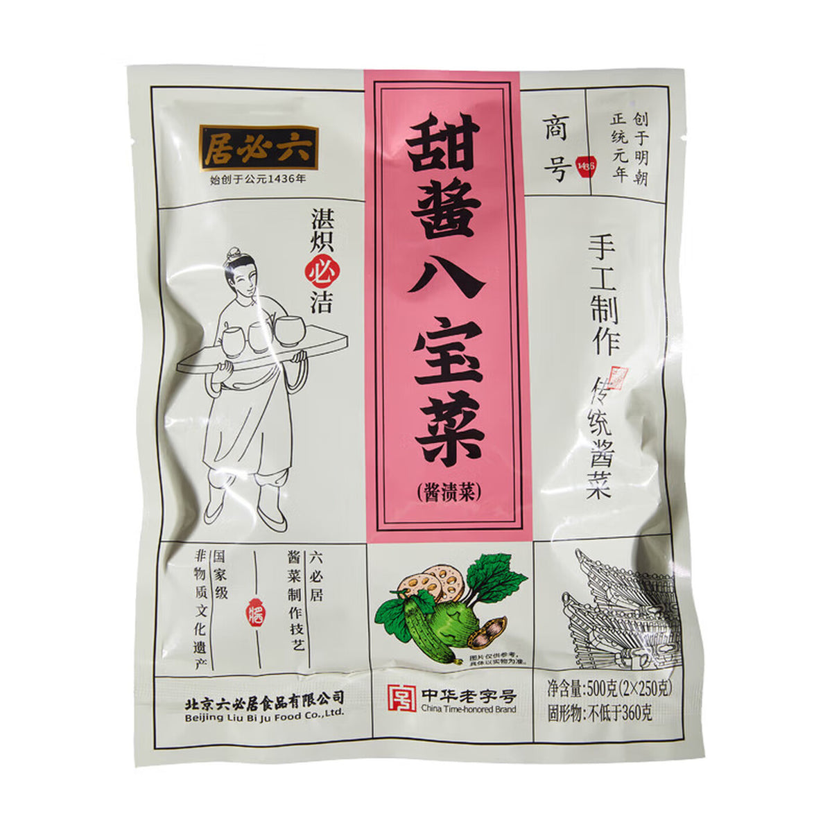 六必居 手工酱菜系列 甜酱八宝菜 500g 传统酱菜 中华老字号