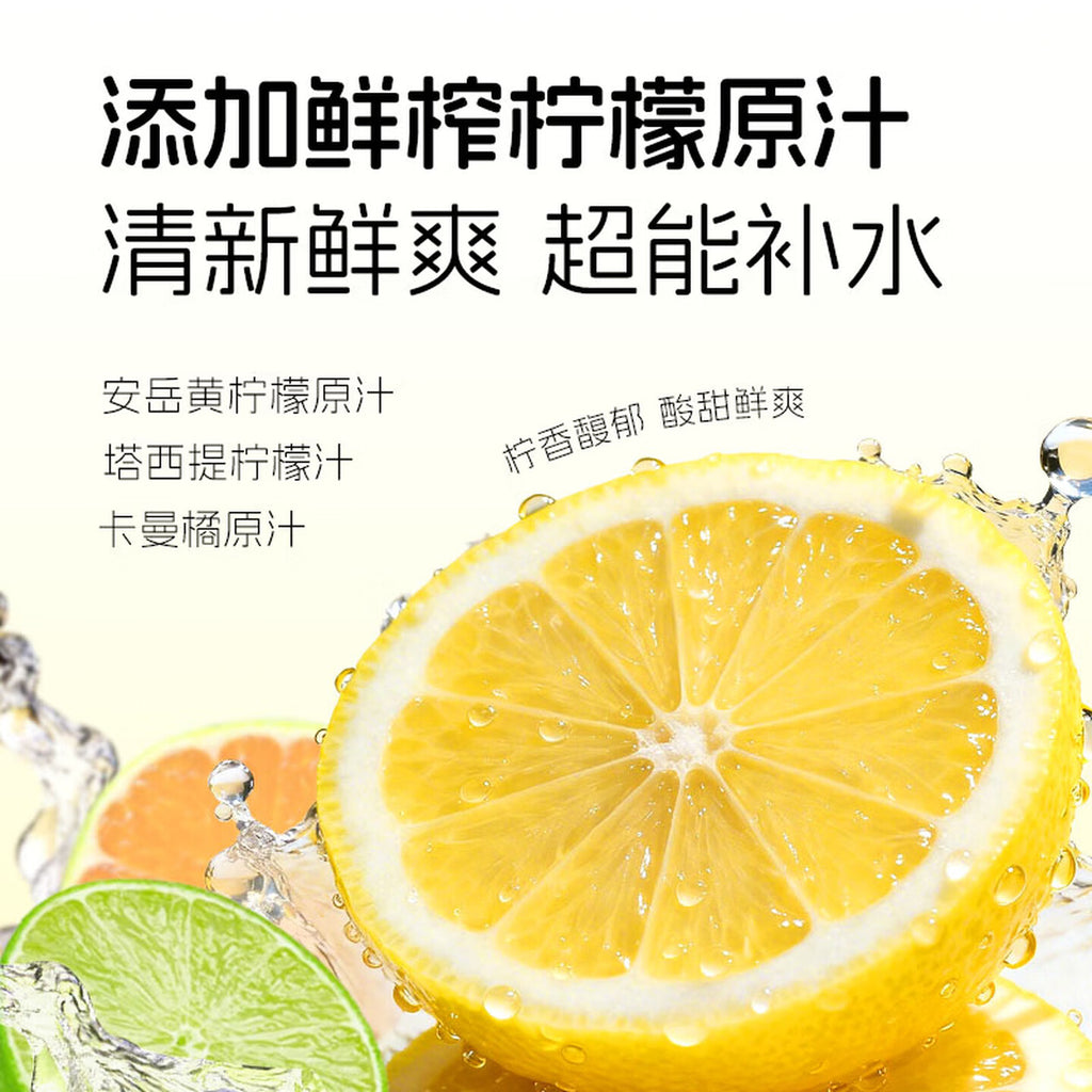 轻上VC1000柠檬水 0糖0脂高纤低卡果蔬汁整箱无糖饮料500ml*8瓶*2箱
