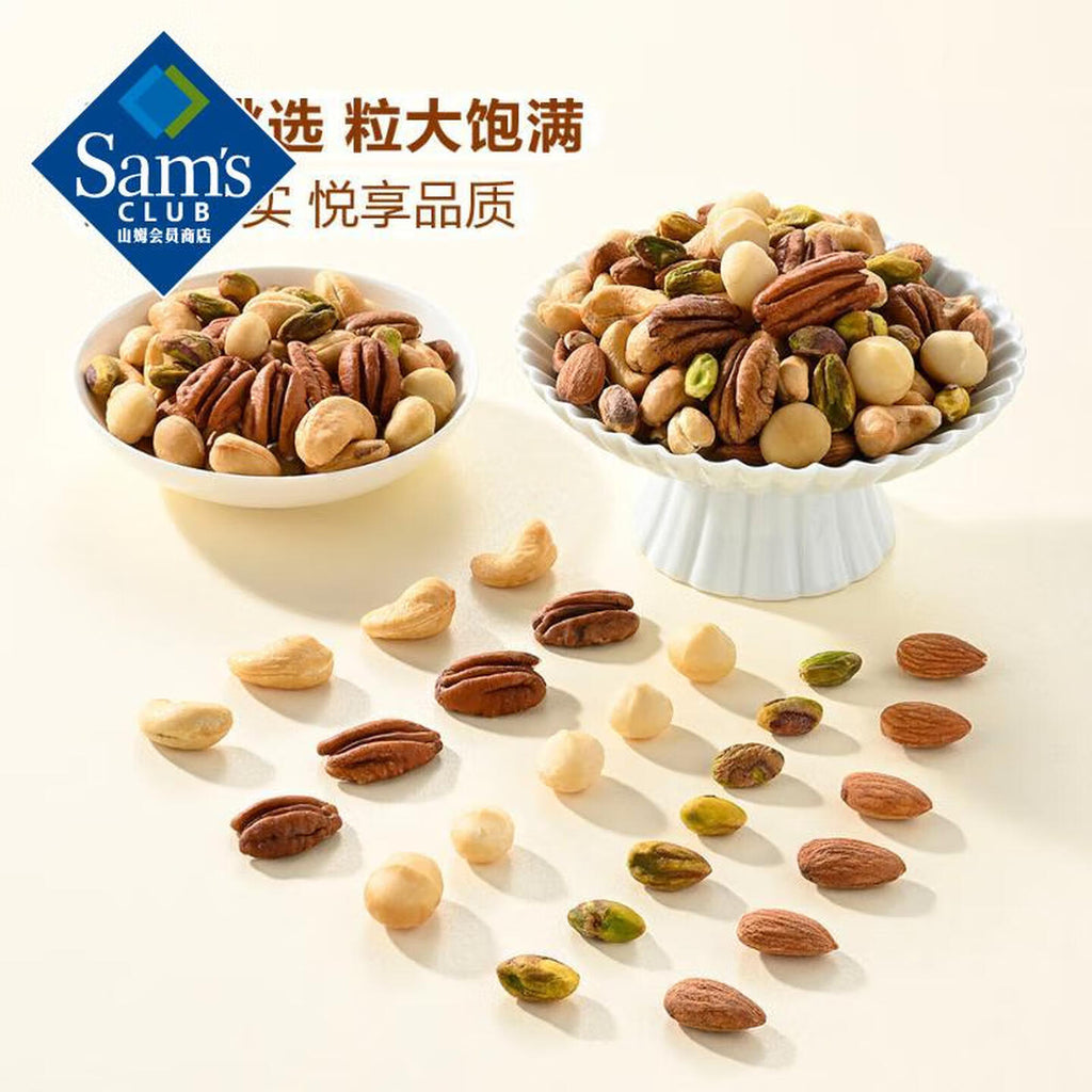 Member's Mark 盐焗混合坚果仁 1.1kg 1.1kg
