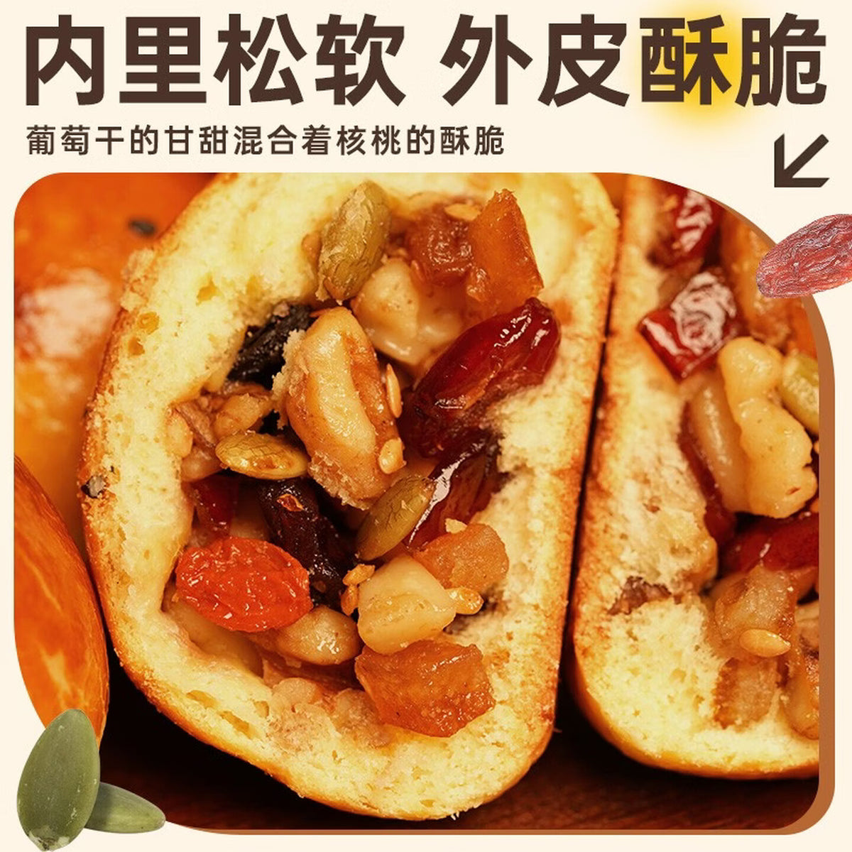 阿奇丽新疆手工坚果仁奇亚籽手把馕面包 奇亚籽坚果手把馕500g*4箱 10包/箱