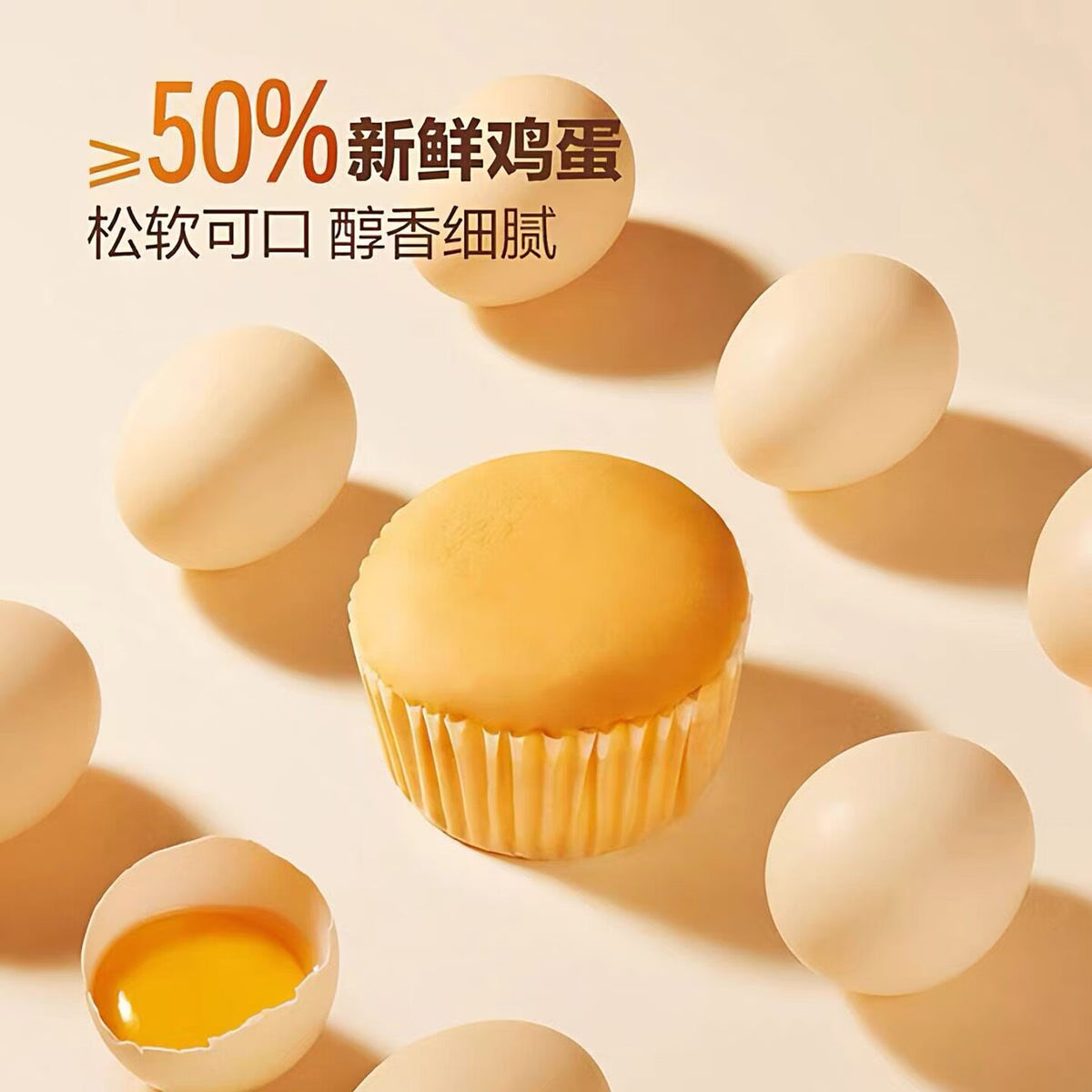 肉松戚风蛋糕面包营养儿童早餐下午茶点心休闲零食【山姆正品】肉松戚风蛋糕1件