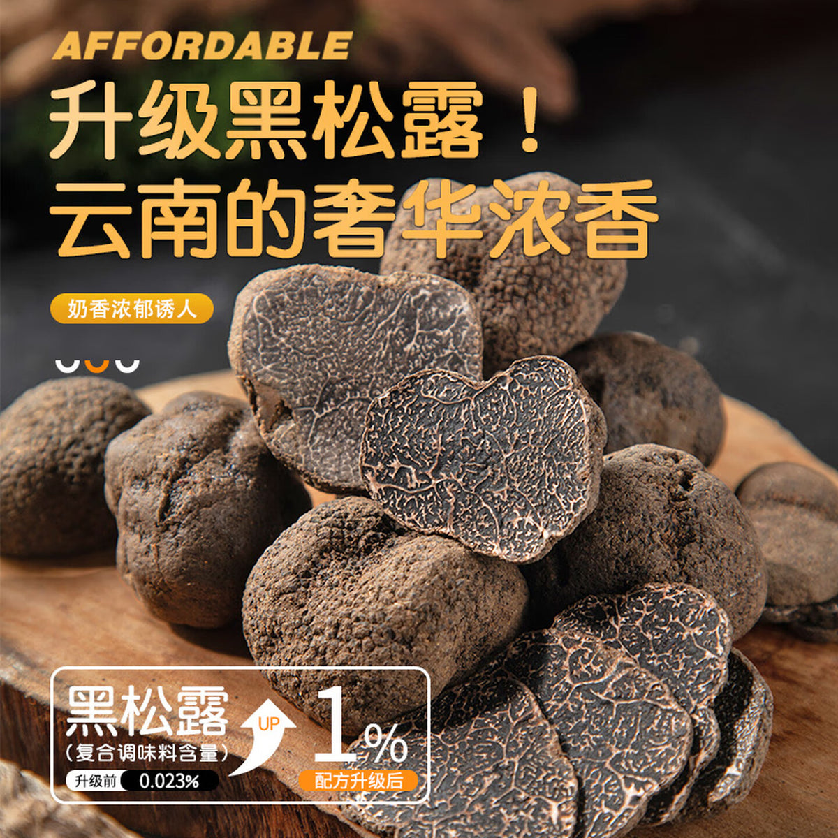 山姆顿黑松露火腿苏打饼干藜麦奇亚籽海盐咸味碱性单独小包装休闲零食 【5盒共1200克】黑松露火腿苏打饼5盒
