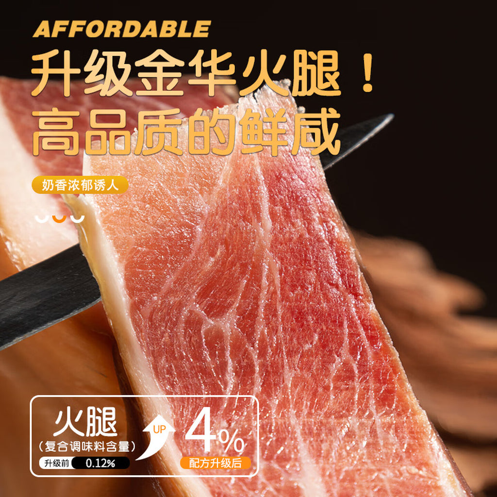 山姆顿黑松露火腿苏打饼干藜麦奇亚籽海盐咸味碱性单独小包装休闲零食 【5盒共1200克】黑松露火腿苏打饼5盒