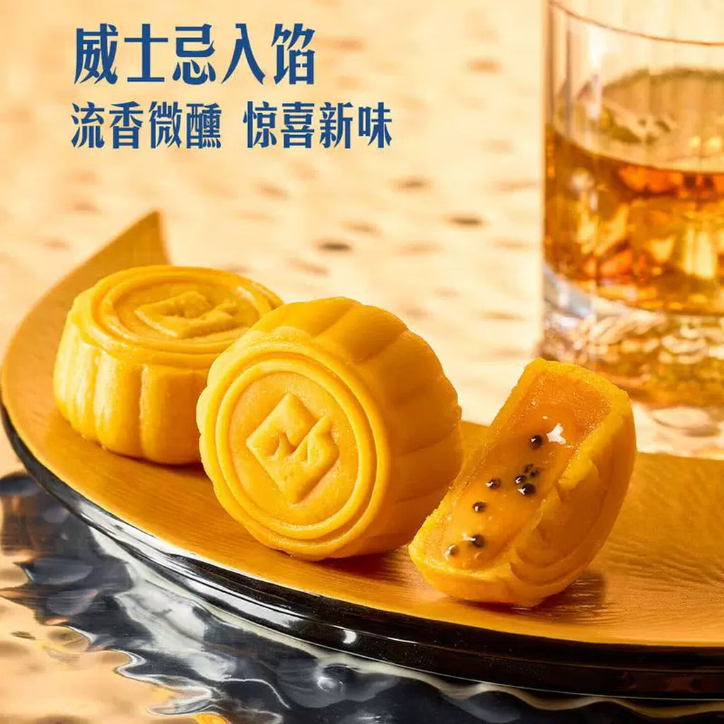 臻致酒心月饼礼盒包装袋广式中秋送礼 致酒心月饼礼盒780g*1