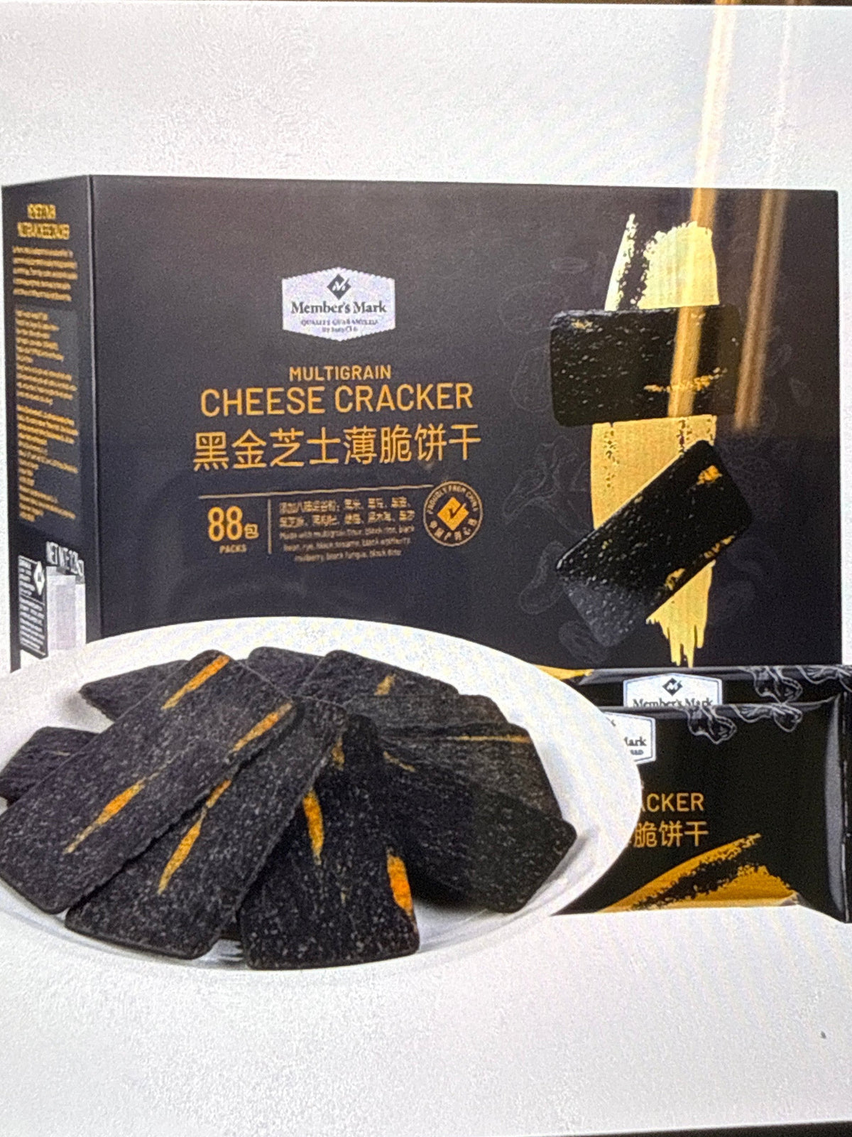 ￼黑金芝士薄脆饼干