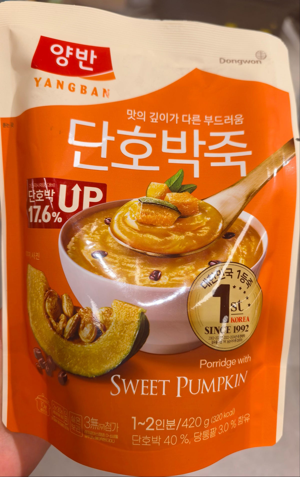 东远两班袋装南瓜粥