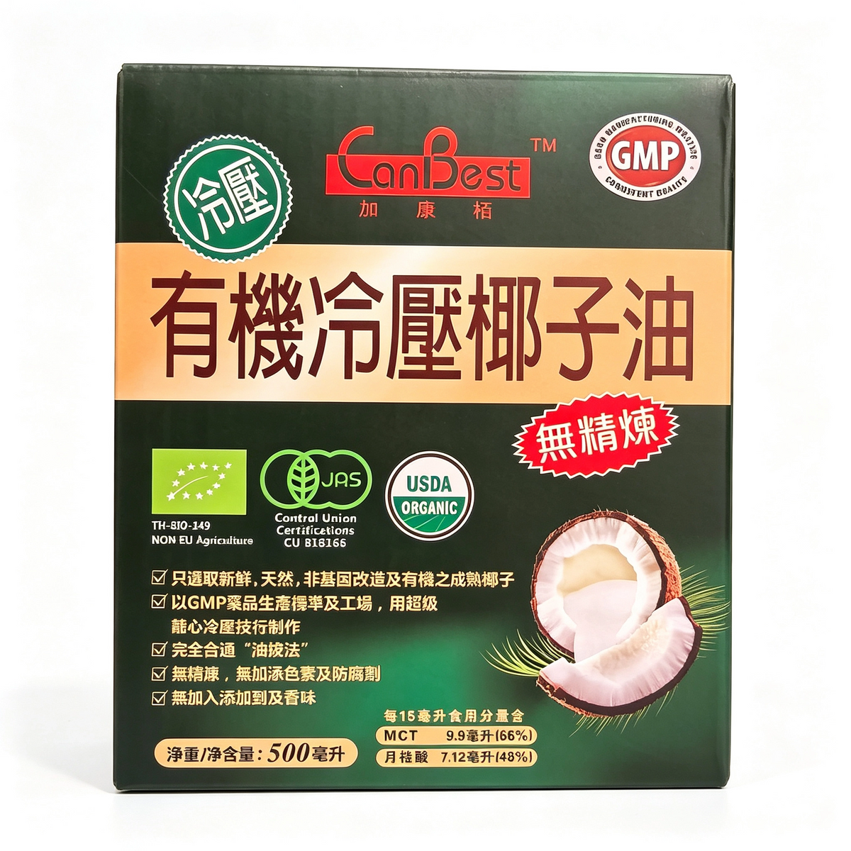 加康柏有机冷压无精炼椰子油