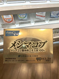 免疫强化营养——韩国桑黄