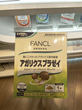免疫活化营养——姬松茸