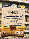 顶级舞茸