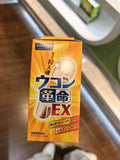 强效解酒