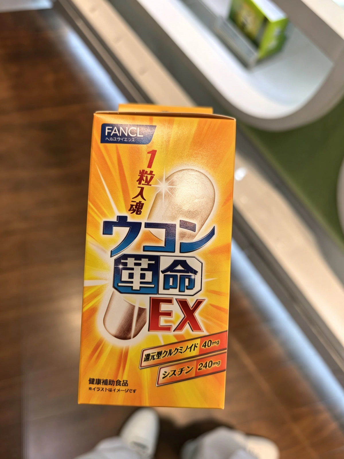 强效解酒