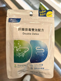 肝肠排毒双效配方