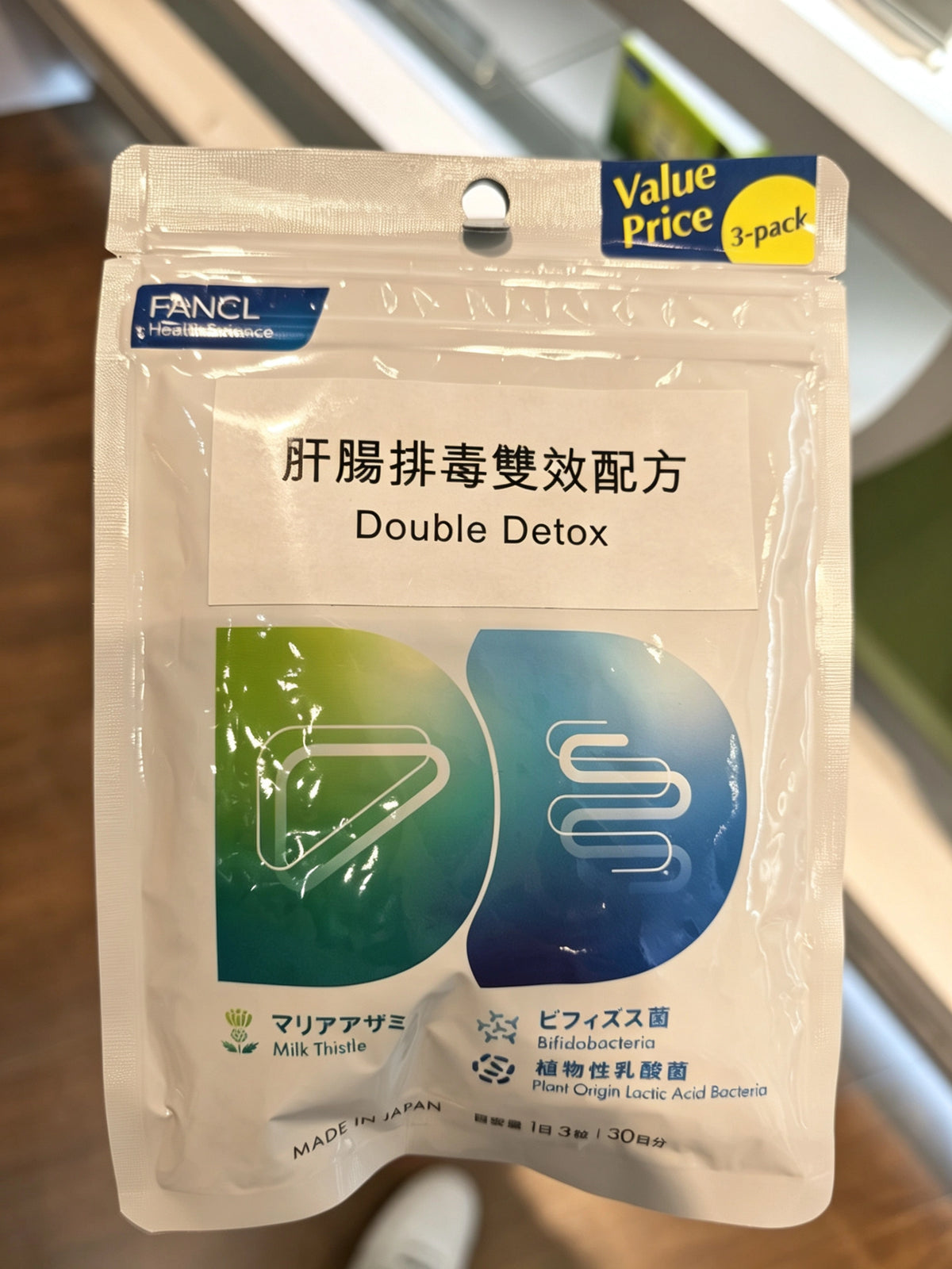 肝肠排毒双效配方