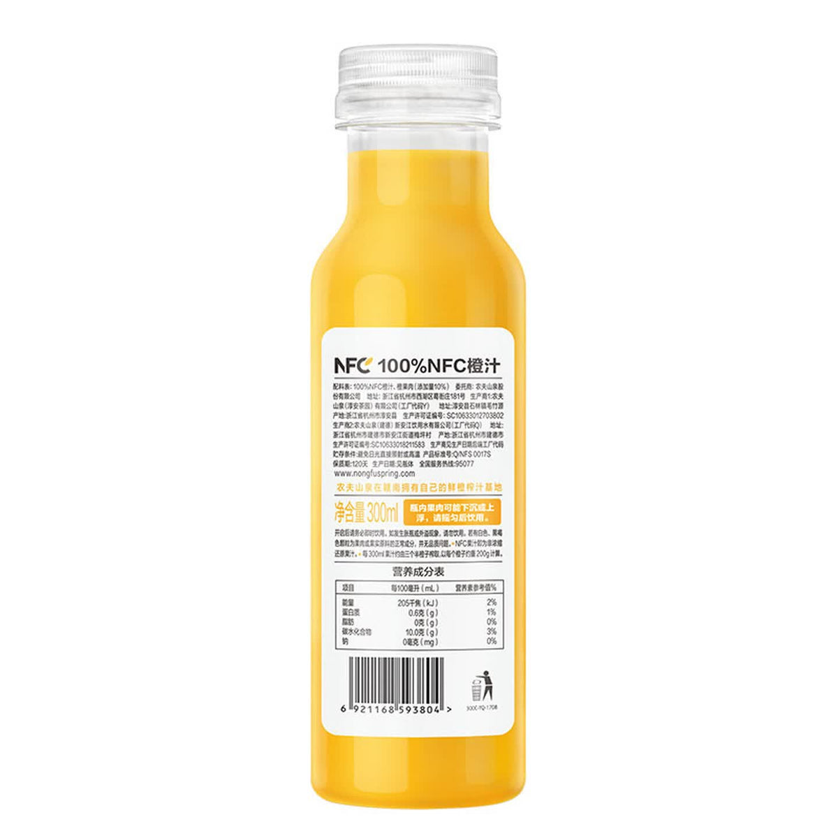 农夫山泉100%纯果汁NFC橙汁300ml*24瓶鲜果冷压榨0添加剂饮料礼盒