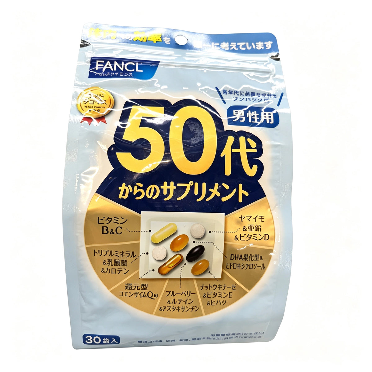 男士50+综合营养