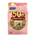 女士50+综合营养