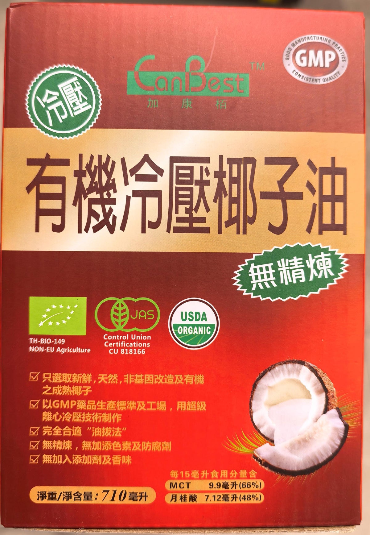 加康柏有机冷压特级初榨椰子油