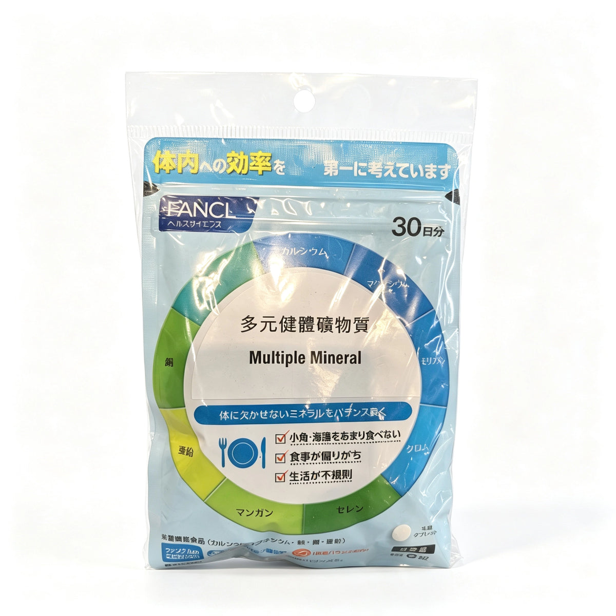 多元健体矿物质