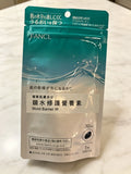锁水修护营养素
