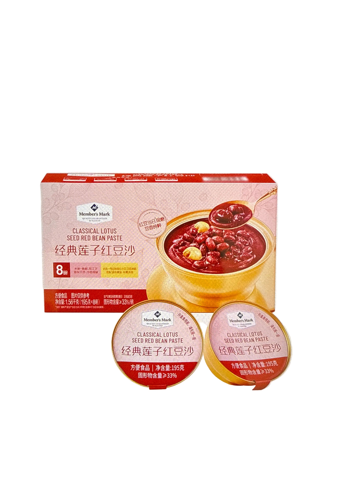 经典莲子红豆沙