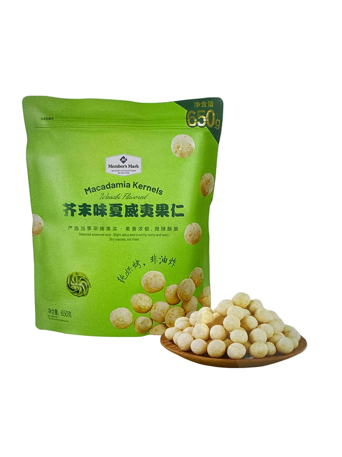 芥末味夏威夷果儿仁