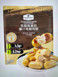 德式鸡胸肉
