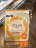 美健维他命C
