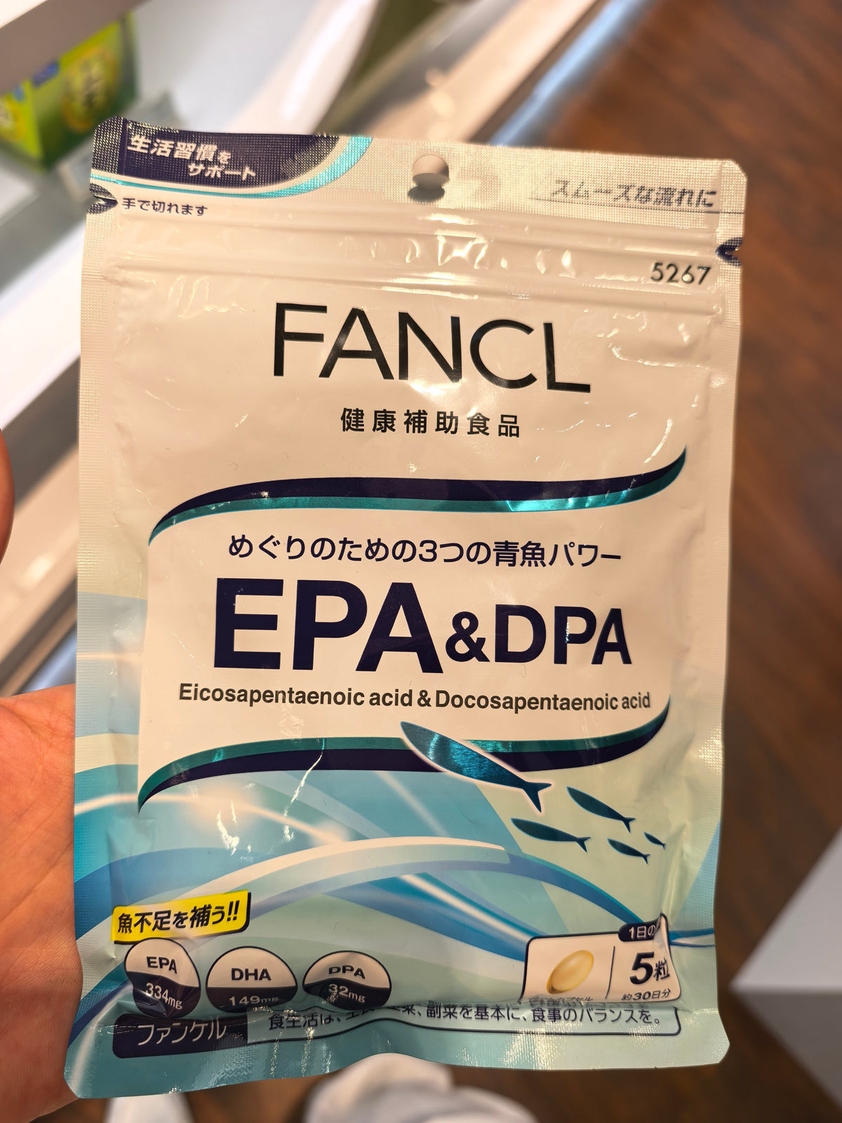健血营养 EPA&DPA