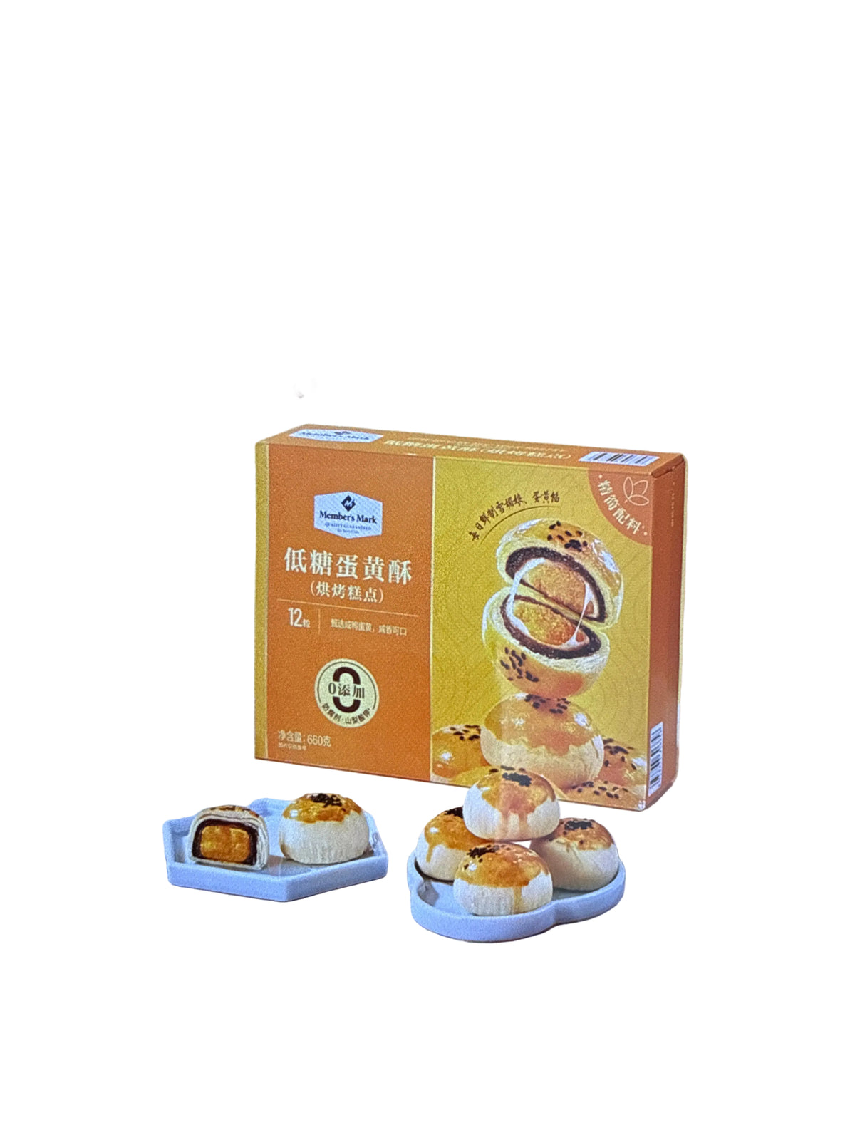 低糖 蛋黄酥