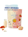 活性益生菌奶片