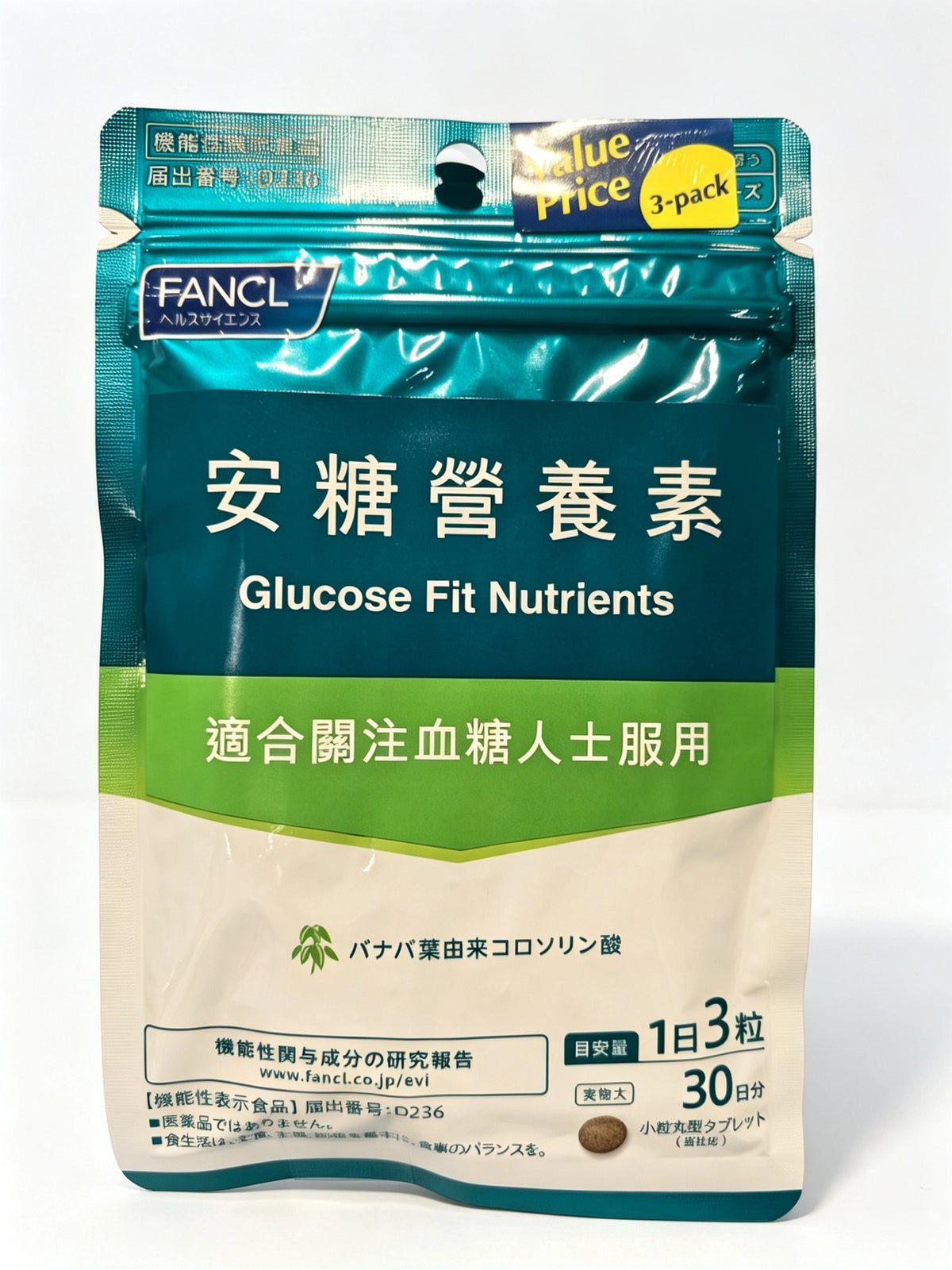 GLUCOSE FIT NUTRIENTS