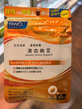 清血纳豆 HEALTHY BLOOD SUPPORT