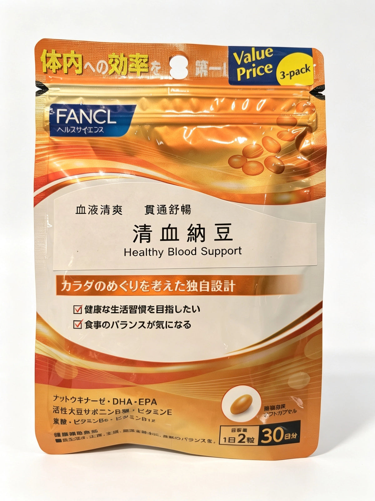Nattokinase Blood Purifier HEALTHY BLOOD SUPPORT