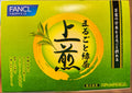 上煎绿茶 HIGH QUALITY SREEN TEA