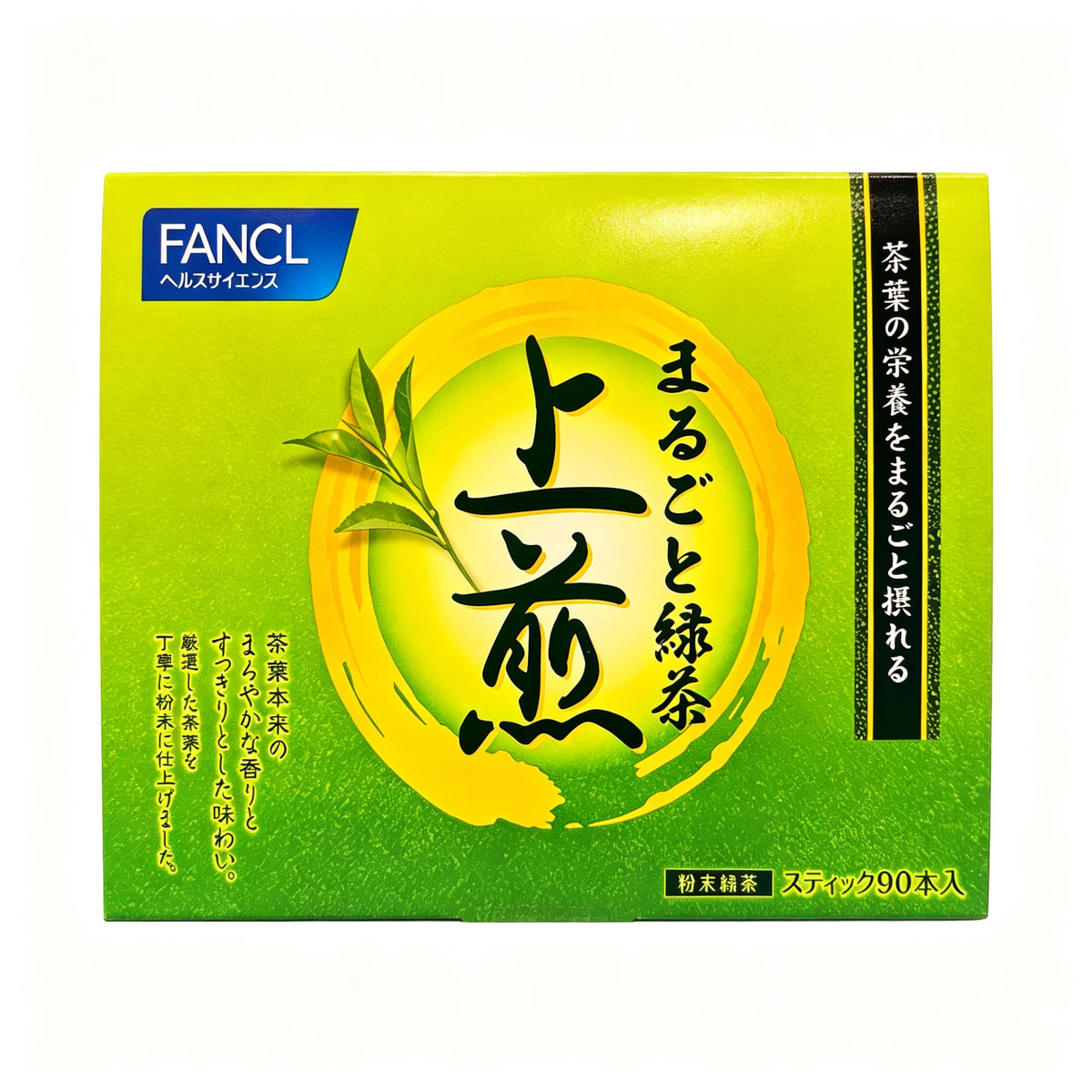 上煎绿茶 HIGH QUALITY SREEN TEA