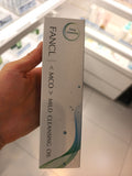 MCO纳米卸妆液 (MCO) MILD CLEANSING OIL