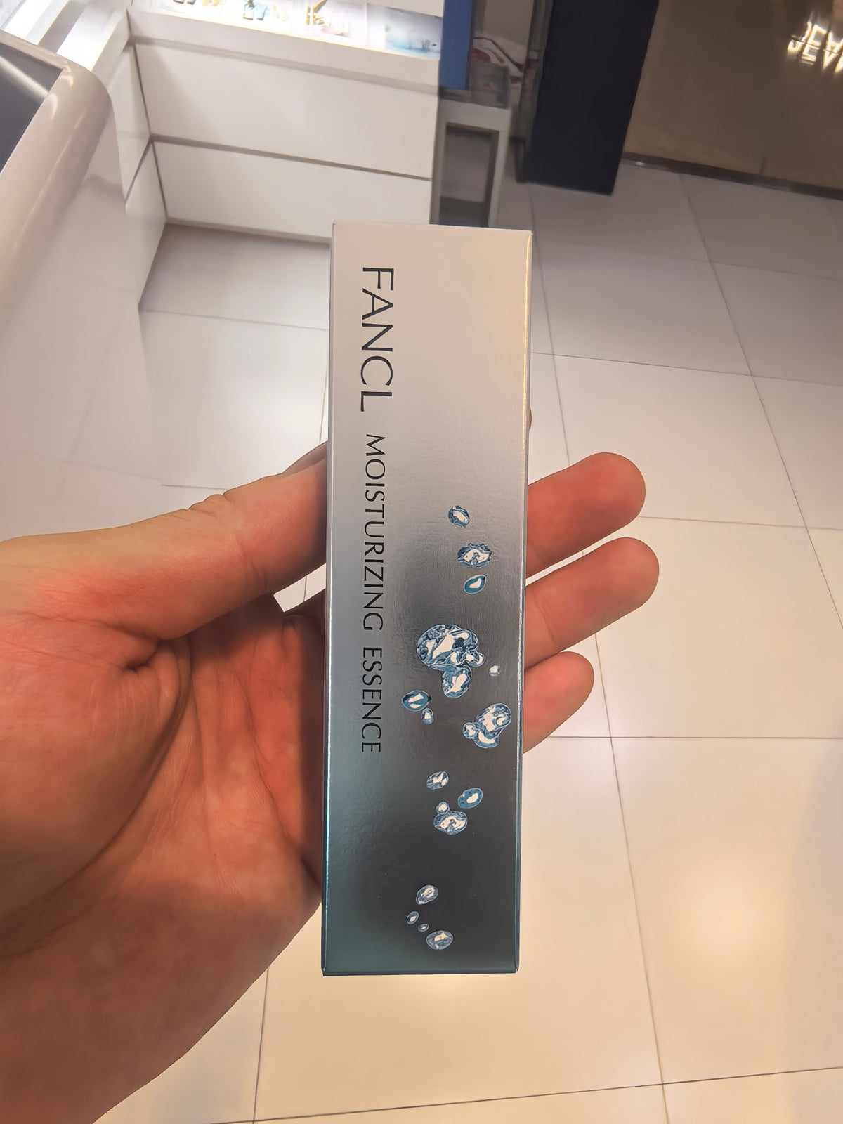 水活嫩肌精华液 MOISTURIZING ESSENCE