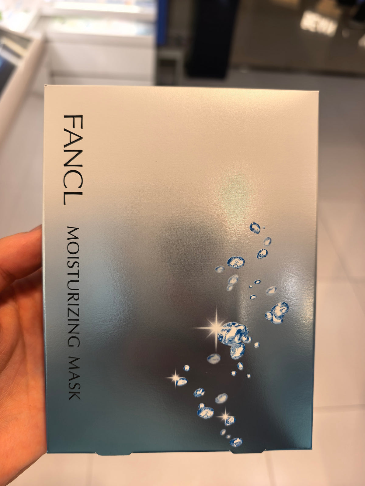 水活嫩肌精华面膜 MOISTURIZING MASK