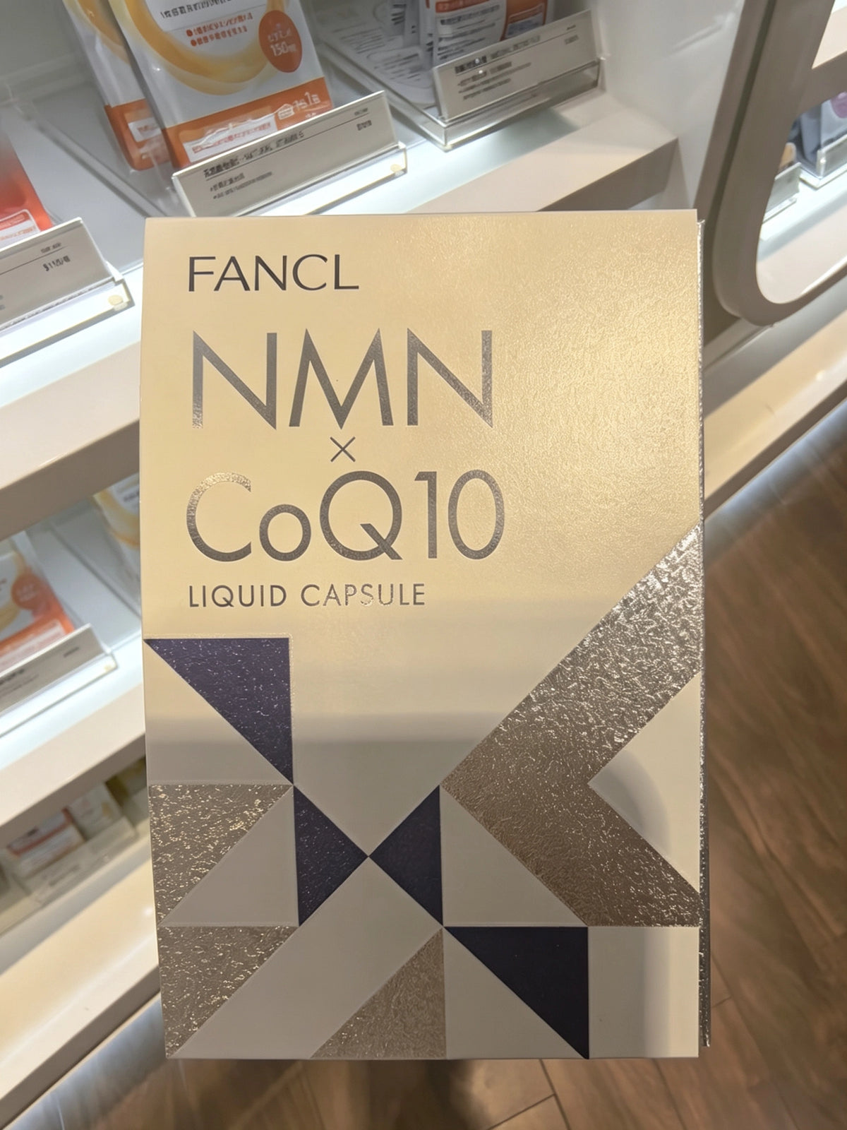 逆龄高纯NMN×CoQ10