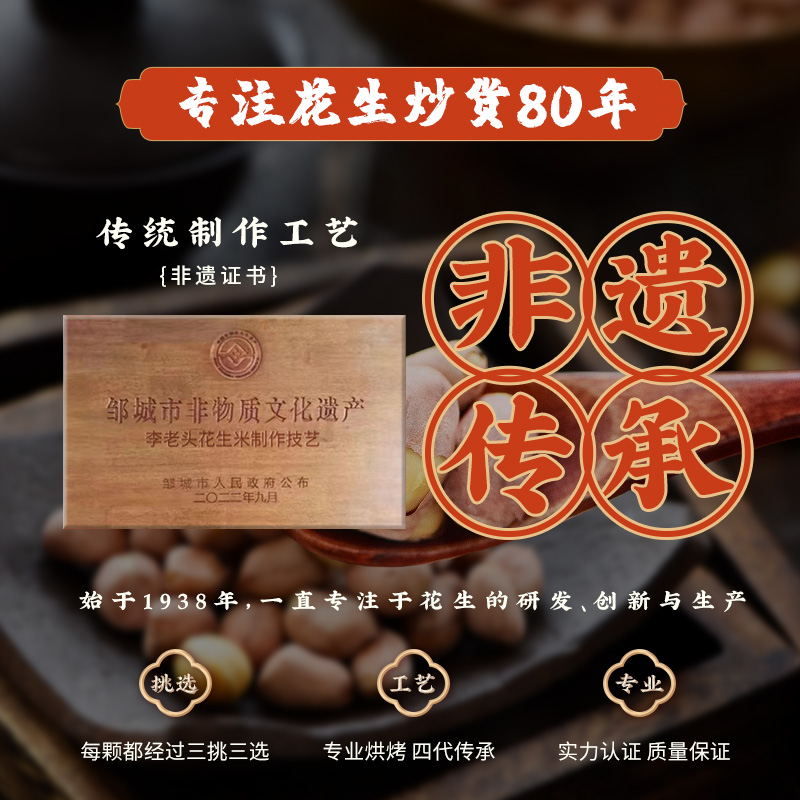 整箱10斤李老头花生米五香奶香袋装商用熟香酥下酒菜零食小吃炒货 五香花生米【5斤装】（500g*5）