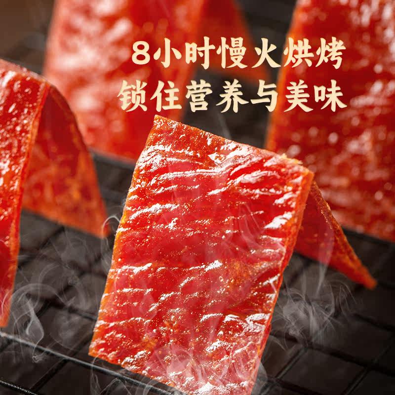 靖江猪肉脯猪肉干肉铺特产美食小包装年货零食休闲小吃食品大礼包 120包(原味40包+蜜汁40包+香辣40包)