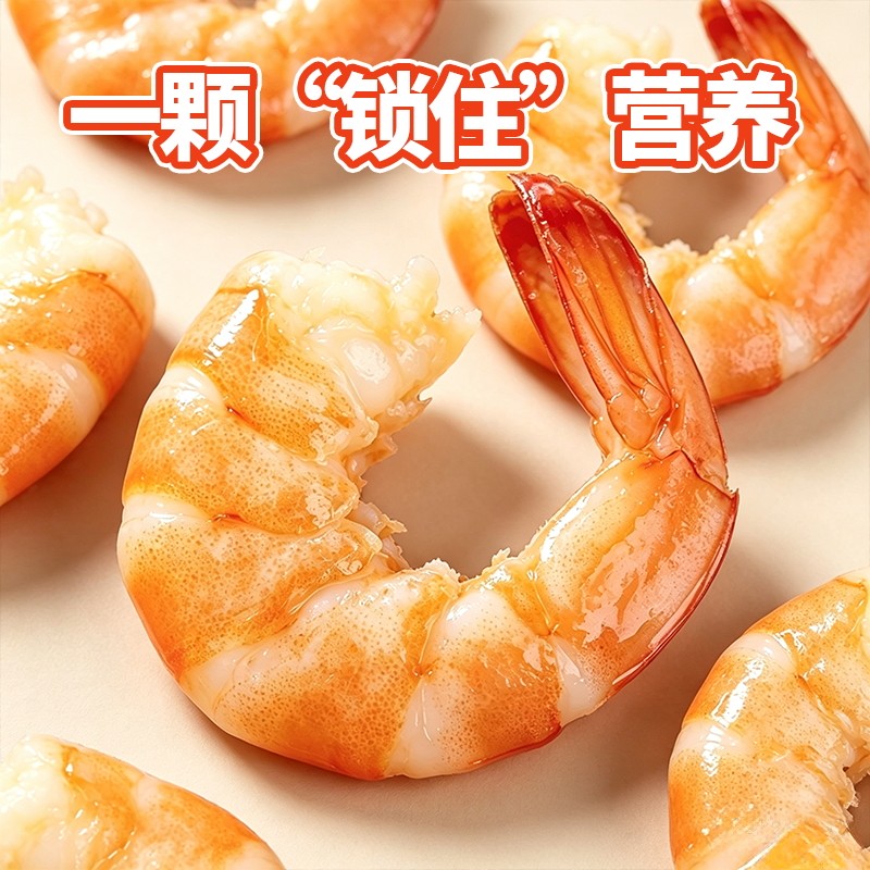 渔大叔轻食虾仁虾肉即食虾干低脂零食营养代餐孕妇海鲜大连特产  轻食虾500g（散称）