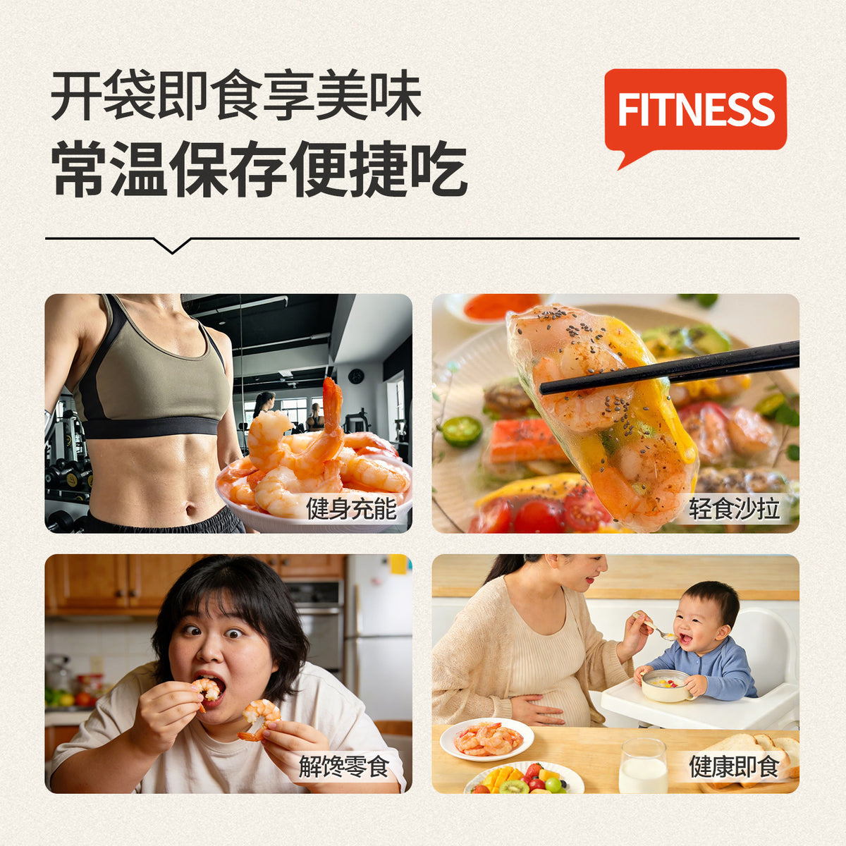 渔大叔轻食虾仁虾肉即食虾干低脂零食营养代餐孕妇海鲜大连特产  轻食虾500g（散称）