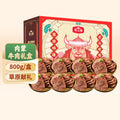 蒙之魂全牛肉礼盒酱牛肉特产熟食卤肉节日送礼零食100g*8袋*1盒