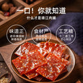 靖江猪肉脯猪肉干肉铺特产美食小包装年货零食休闲小吃食品大礼包 120包(原味40包+蜜汁40包+香辣40包)