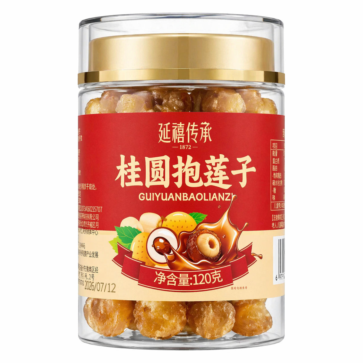 桂圆抱莲子120g龙眼肉莲子软糯酥脆蜜饯果干